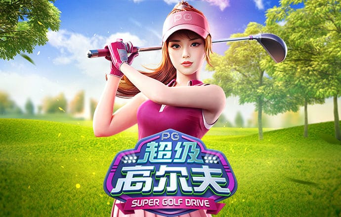 2024最新白菜网站送彩金