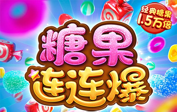 64体育