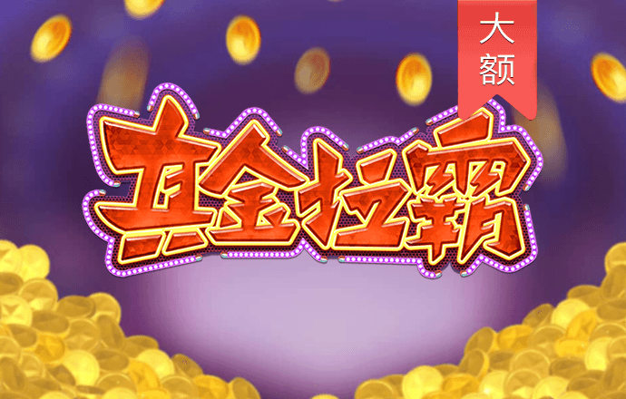 66m66威九国际漫游