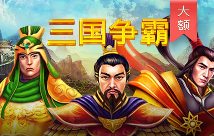 赢博体育